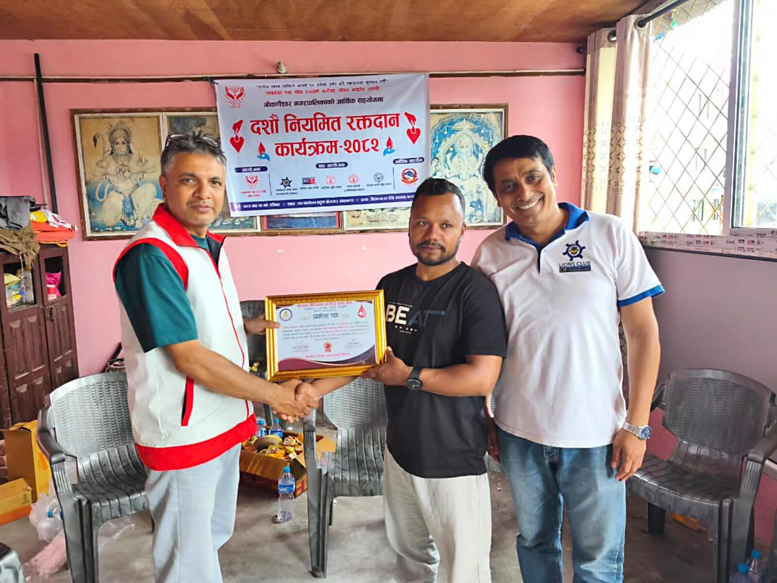 Donation Slide Gallery